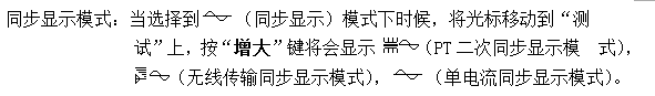 氧化鋅避雷器測試儀使用方法 氧化鋅避雷器測試儀